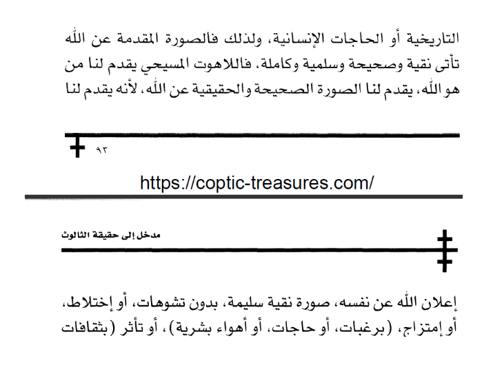 اضغط على الصورة لعرض أكبر.   الإسم:	image.png  مشاهدات:	0  الحجم:	90.1 كيلوبايت  الهوية:	827191