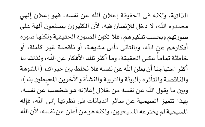 اضغط على الصورة لعرض أكبر.   الإسم:	image.png  مشاهدات:	0  الحجم:	127.5 كيلوبايت  الهوية:	827193