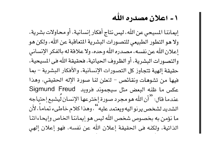 اضغط على الصورة لعرض أكبر.   الإسم:	image.png  مشاهدات:	0  الحجم:	121.3 كيلوبايت  الهوية:	827194