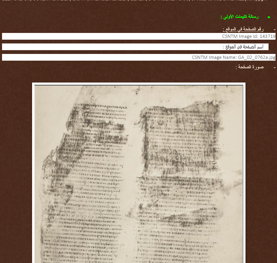 اضغط على الصورة لعرض أكبر. 

الإسم:	image.png 
مشاهدات:	116 
الحجم:	753.1 كيلوبايت 
الهوية:	827207
