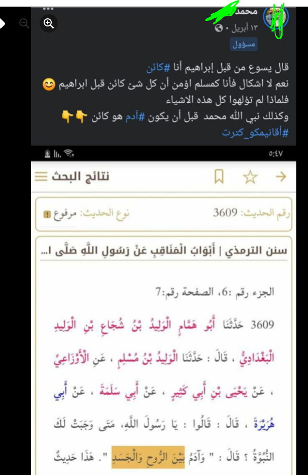 اضغط على الصورة لعرض أكبر. 

الإسم:	image.png 
مشاهدات:	324 
الحجم:	280.3 كيلوبايت 
الهوية:	827418