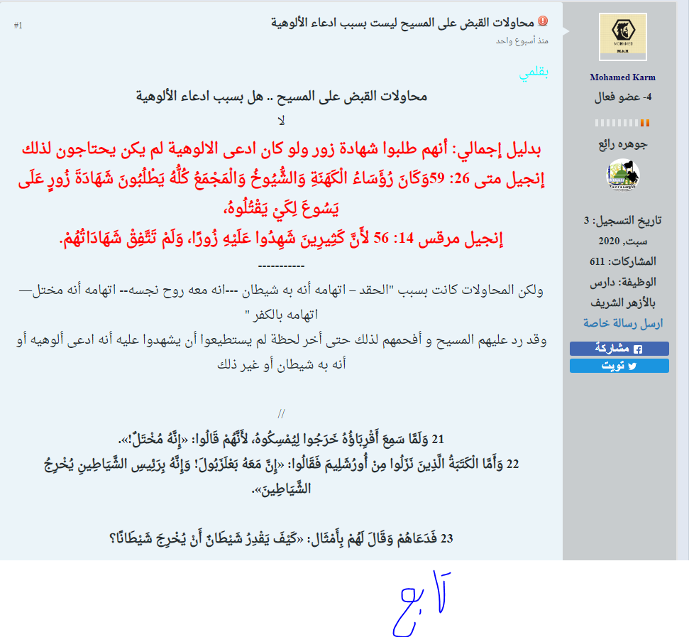 اضغط على الصورة لعرض أكبر. 

الإسم:	image.png 
مشاهدات:	140 
الحجم:	187.4 كيلوبايت 
الهوية:	827446