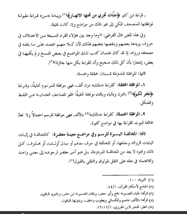 اضغط على الصورة لعرض أكبر. 

الإسم:	image.png 
مشاهدات:	799 
الحجم:	210.1 كيلوبايت 
الهوية:	827508