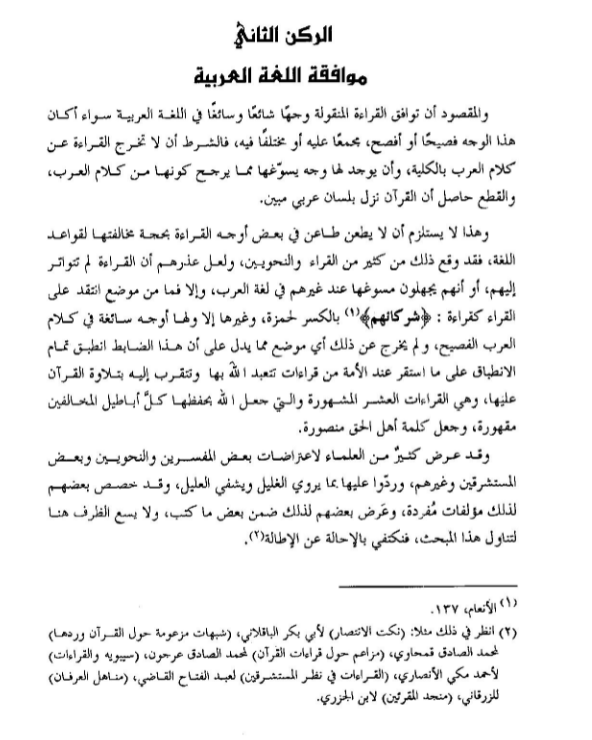 اضغط على الصورة لعرض أكبر. 

الإسم:	image.png 
مشاهدات:	810 
الحجم:	245.5 كيلوبايت 
الهوية:	827510