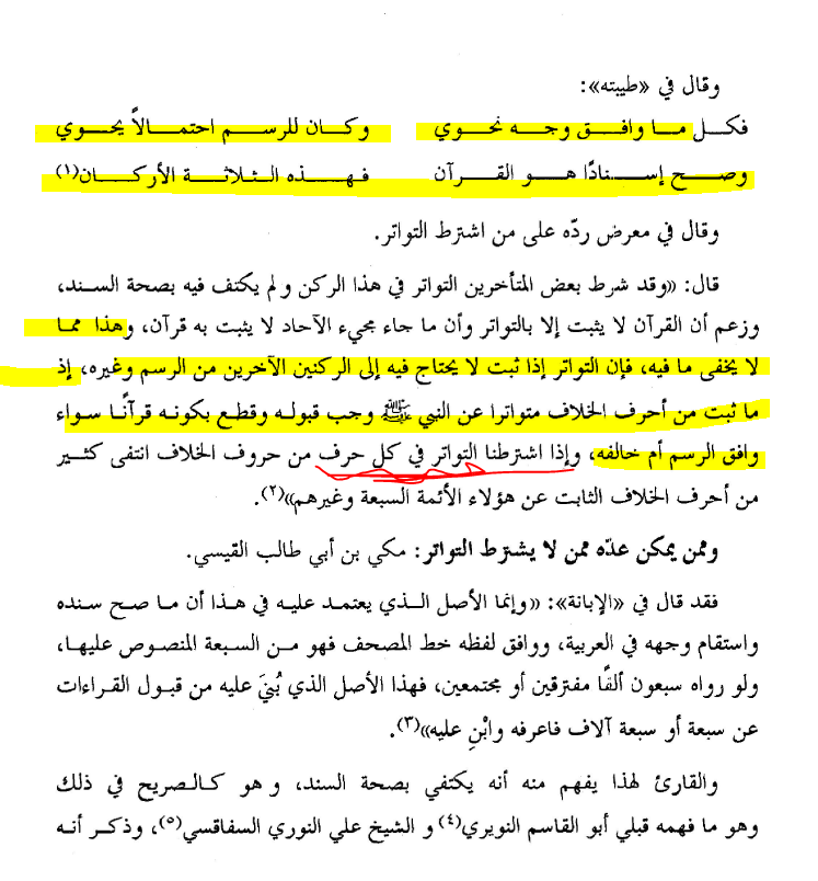 اضغط على الصورة لعرض أكبر. 

الإسم:	image.png 
مشاهدات:	826 
الحجم:	220.9 كيلوبايت 
الهوية:	827512