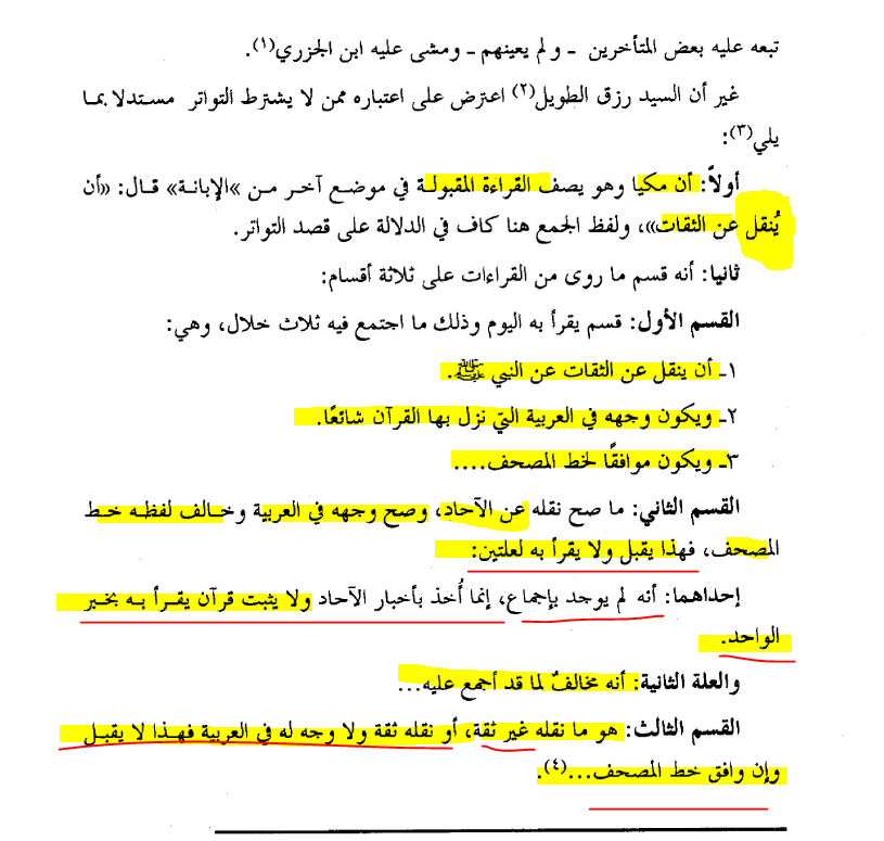 اضغط على الصورة لعرض أكبر. 

الإسم:	image.png 
مشاهدات:	811 
الحجم:	173.8 كيلوبايت 
الهوية:	827513