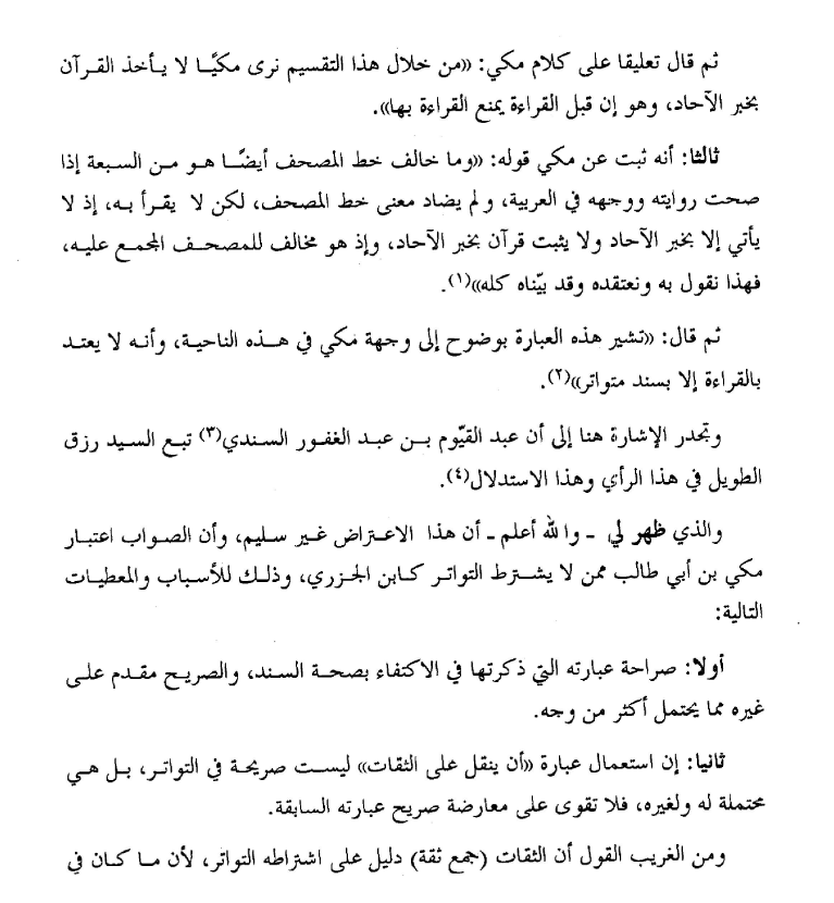 اضغط على الصورة لعرض أكبر. 

الإسم:	image.png 
مشاهدات:	802 
الحجم:	221.1 كيلوبايت 
الهوية:	827514