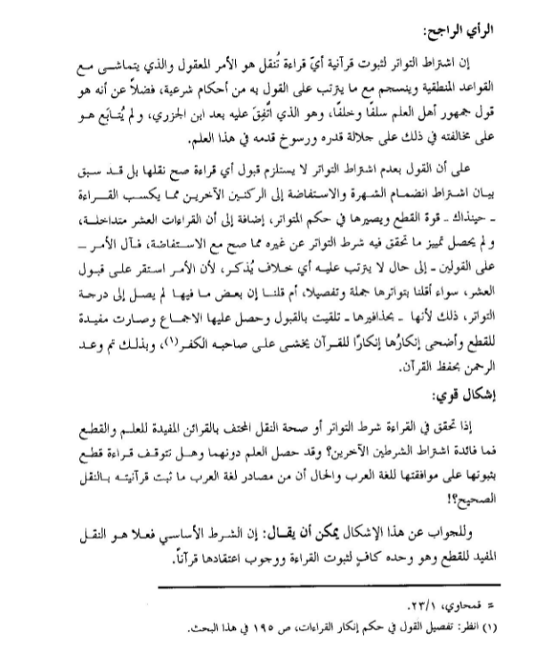 اضغط على الصورة لعرض أكبر. 

الإسم:	image.png 
مشاهدات:	803 
الحجم:	234.3 كيلوبايت 
الهوية:	827518