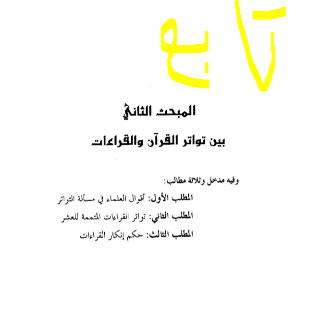 اضغط على الصورة لعرض أكبر. 

الإسم:	image.png 
مشاهدات:	790 
الحجم:	49.2 كيلوبايت 
الهوية:	827520