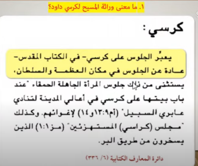 اضغط على الصورة لعرض أكبر. 

الإسم:	image.png 
مشاهدات:	203 
الحجم:	241.7 كيلوبايت 
الهوية:	827534