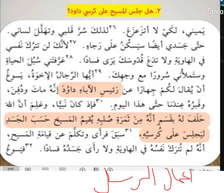 اضغط على الصورة لعرض أكبر. 

الإسم:	image.png 
مشاهدات:	175 
الحجم:	396.3 كيلوبايت 
الهوية:	827537