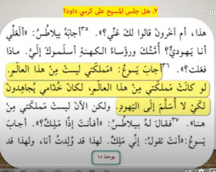 اضغط على الصورة لعرض أكبر. 

الإسم:	image.png 
مشاهدات:	208 
الحجم:	379.2 كيلوبايت 
الهوية:	827538