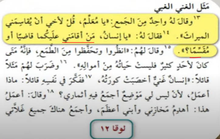 اضغط على الصورة لعرض أكبر. 

الإسم:	image.png 
مشاهدات:	174 
الحجم:	321.5 كيلوبايت 
الهوية:	827539
