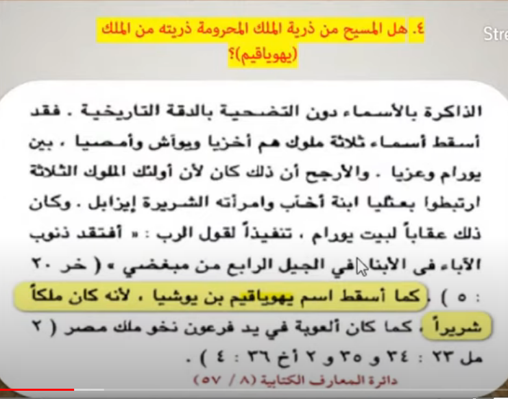 اضغط على الصورة لعرض أكبر. 

الإسم:	image.png 
مشاهدات:	171 
الحجم:	290.9 كيلوبايت 
الهوية:	827543