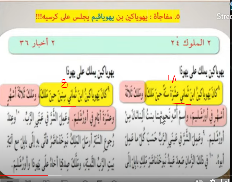 اضغط على الصورة لعرض أكبر. 

الإسم:	image.png 
مشاهدات:	168 
الحجم:	346.3 كيلوبايت 
الهوية:	827545