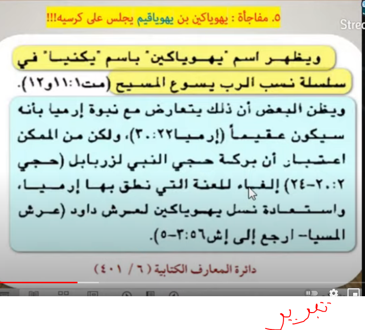 اضغط على الصورة لعرض أكبر. 

الإسم:	image.png 
مشاهدات:	177 
الحجم:	377.0 كيلوبايت 
الهوية:	827547