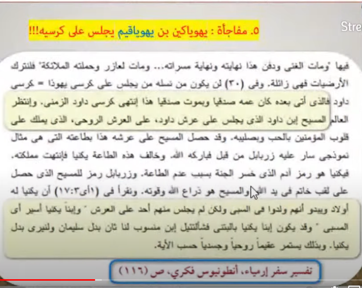 اضغط على الصورة لعرض أكبر. 

الإسم:	image.png 
مشاهدات:	162 
الحجم:	468.9 كيلوبايت 
الهوية:	827548