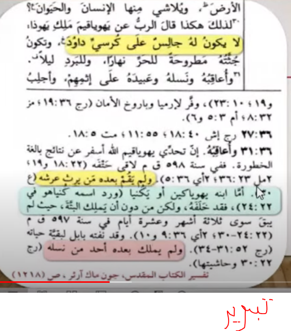 اضغط على الصورة لعرض أكبر. 

الإسم:	image.png 
مشاهدات:	168 
الحجم:	392.0 كيلوبايت 
الهوية:	827549