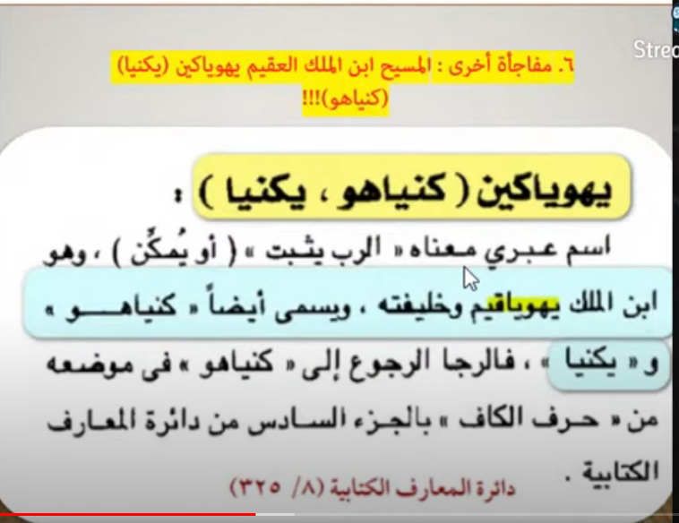 اضغط على الصورة لعرض أكبر. 

الإسم:	image.png 
مشاهدات:	167 
الحجم:	293.1 كيلوبايت 
الهوية:	827551