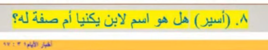اضغط على الصورة لعرض أكبر. 

الإسم:	image.png 
مشاهدات:	159 
الحجم:	55.7 كيلوبايت 
الهوية:	827554