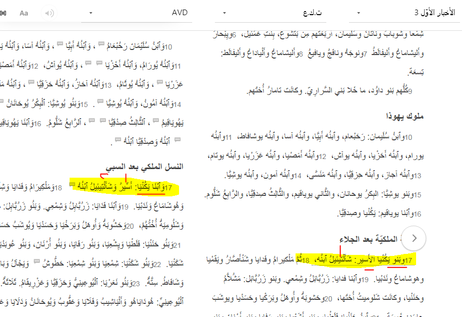 اضغط على الصورة لعرض أكبر. 

الإسم:	image.png 
مشاهدات:	164 
الحجم:	98.9 كيلوبايت 
الهوية:	827555