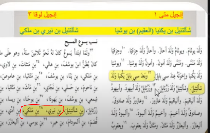 اضغط على الصورة لعرض أكبر. 

الإسم:	image.png 
مشاهدات:	163 
الحجم:	251.3 كيلوبايت 
الهوية:	827556