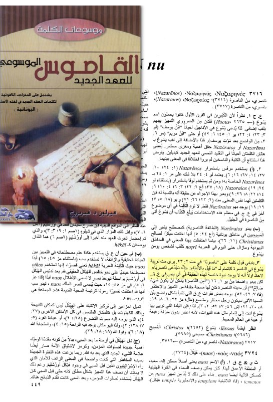 اضغط على الصورة لعرض أكبر. 

الإسم:	image.png 
مشاهدات:	90 
الحجم:	595.1 كيلوبايت 
الهوية:	827766