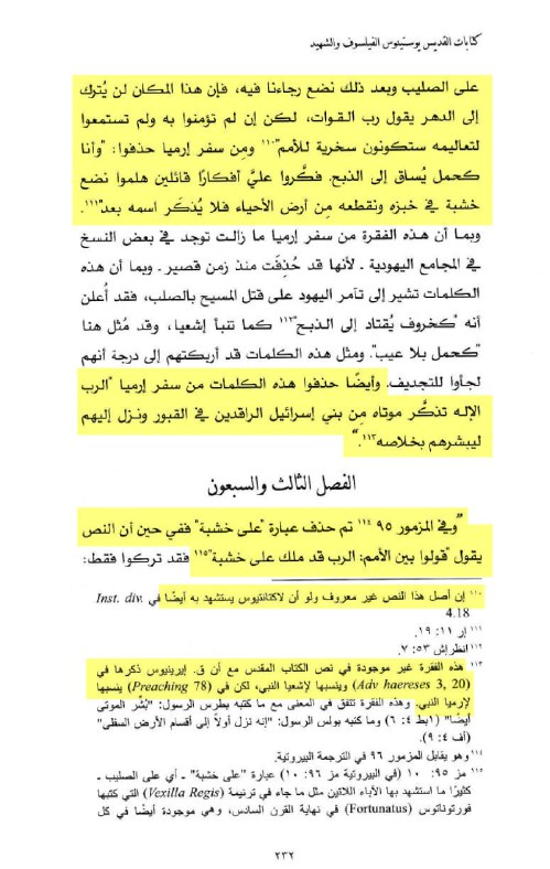 اضغط على الصورة لعرض أكبر. 

الإسم:	image.png 
مشاهدات:	404 
الحجم:	391.8 كيلوبايت 
الهوية:	827770