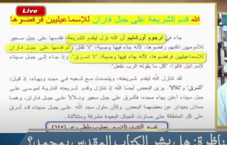 اضغط على الصورة لعرض أكبر. 

الإسم:	image.png 
مشاهدات:	108 
الحجم:	318.5 كيلوبايت 
الهوية:	827808