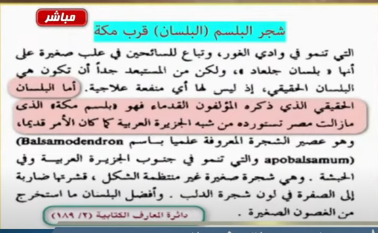 اضغط على الصورة لعرض أكبر. 

الإسم:	image.png 
مشاهدات:	94 
الحجم:	302.9 كيلوبايت 
الهوية:	827832