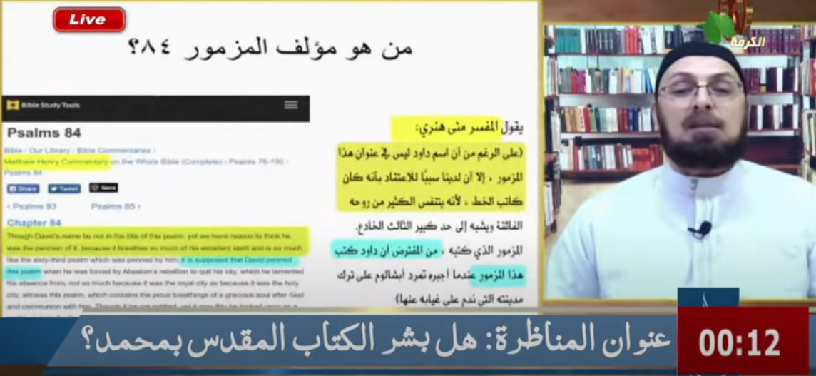 اضغط على الصورة لعرض أكبر. 

الإسم:	image.png 
مشاهدات:	86 
الحجم:	544.5 كيلوبايت 
الهوية:	827840