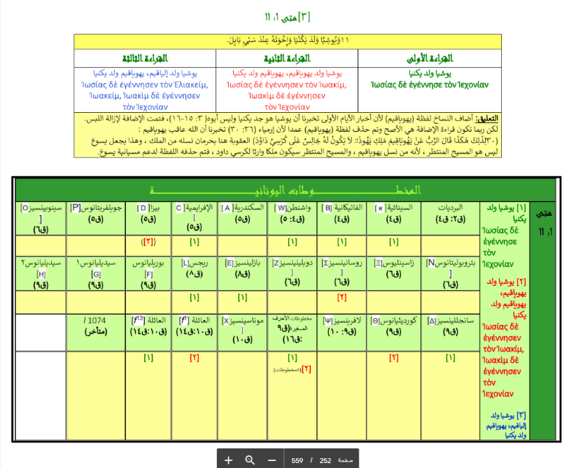اضغط على الصورة لعرض أكبر. 

الإسم:	image.png 
مشاهدات:	348 
الحجم:	199.1 كيلوبايت 
الهوية:	828355
