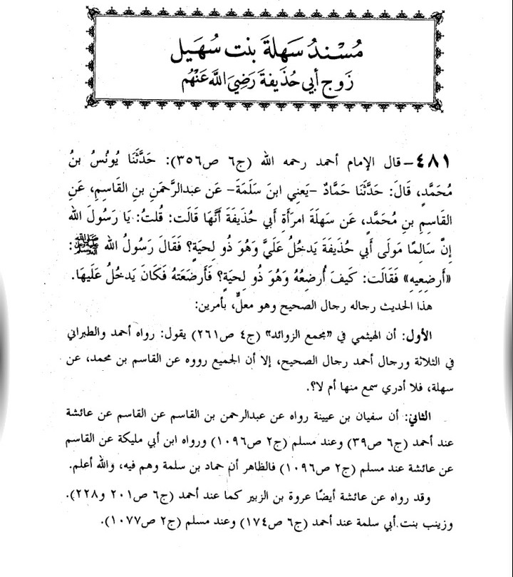 اضغط على الصورة لعرض أكبر.&nbsp;

الإسم:	image_12983.jpg&nbsp;
مشاهدات:	179&nbsp;
الحجم:	129.1 كيلوبايت&nbsp;
الهوية:	828507