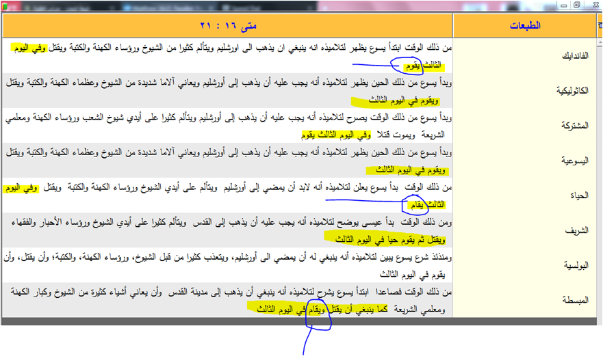 اضغط على الصورة لعرض أكبر. 

الإسم:	image.png 
مشاهدات:	480 
الحجم:	206.9 كيلوبايت 
الهوية:	828703