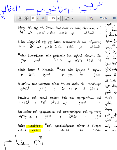 اضغط على الصورة لعرض أكبر. 

الإسم:	image.png 
مشاهدات:	420 
الحجم:	128.3 كيلوبايت 
الهوية:	828704