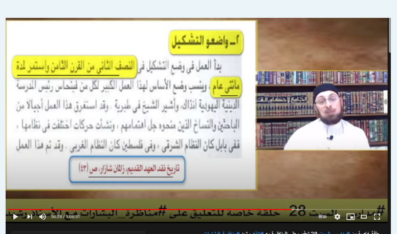 اضغط على الصورة لعرض أكبر. 

الإسم:	image.png 
مشاهدات:	106 
الحجم:	292.4 كيلوبايت 
الهوية:	828784