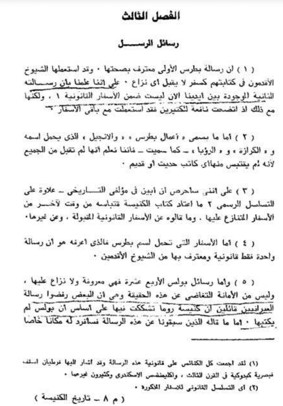 اضغط على الصورة لعرض أكبر.   الإسم:	image.png  مشاهدات:	0  الحجم:	347.6 كيلوبايت  الهوية:	828802