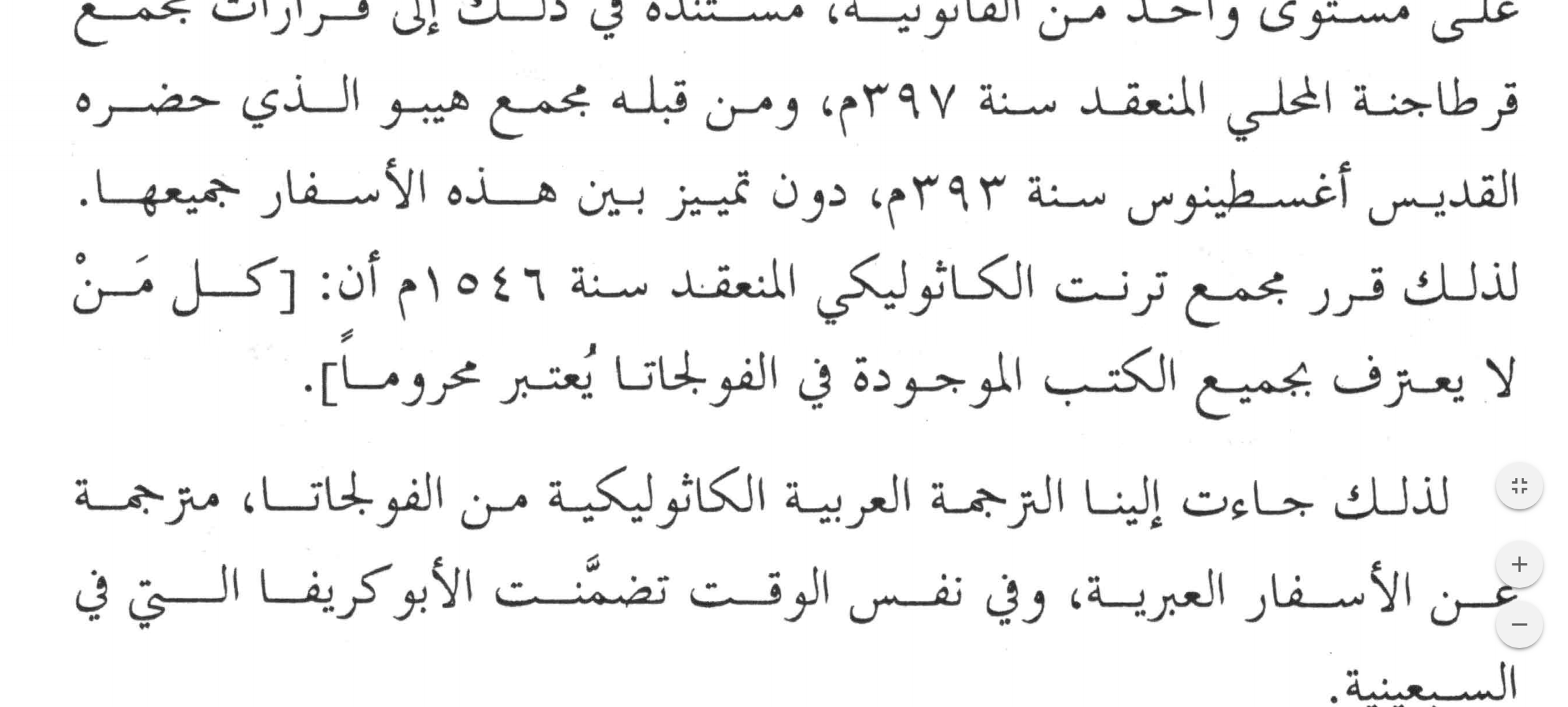 اضغط على الصورة لعرض أكبر.   الإسم:	image.png  مشاهدات:	0  الحجم:	706.4 كيلوبايت  الهوية:	828810