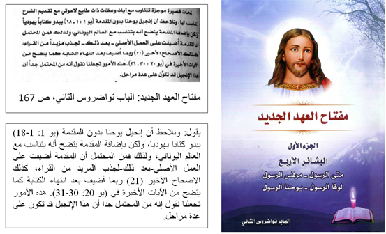 اضغط على الصورة لعرض أكبر. 

الإسم:	image.png 
مشاهدات:	872 
الحجم:	238.9 كيلوبايت 
الهوية:	828963