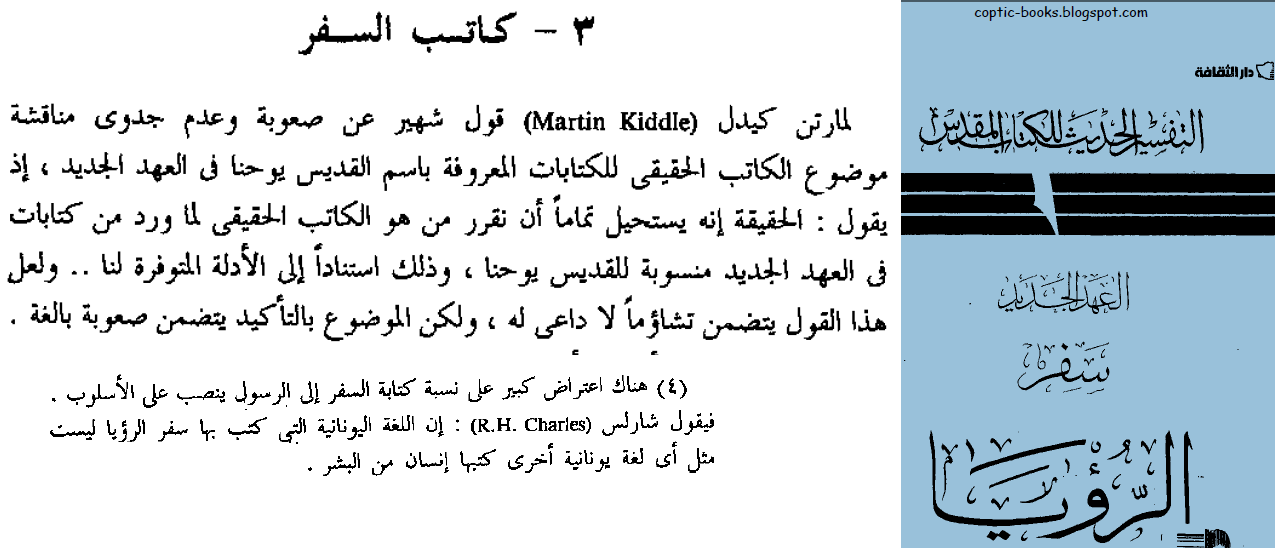 اضغط على الصورة لعرض أكبر. 

الإسم:	545titled.png 
مشاهدات:	697 
الحجم:	108.7 كيلوبايت 
الهوية:	829059