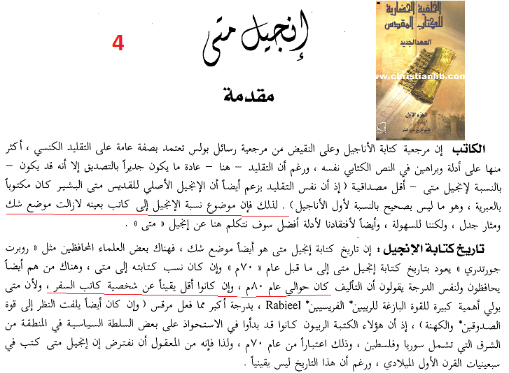 اضغط على الصورة لعرض أكبر. 

الإسم:	17.png 
مشاهدات:	291 
الحجم:	172.1 كيلوبايت 
الهوية:	829078