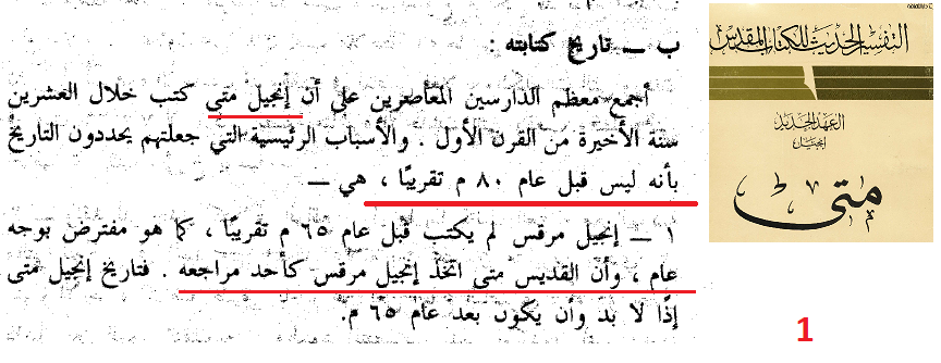 اضغط على الصورة لعرض أكبر. 

الإسم:	1.png 
مشاهدات:	215 
الحجم:	128.1 كيلوبايت 
الهوية:	829088