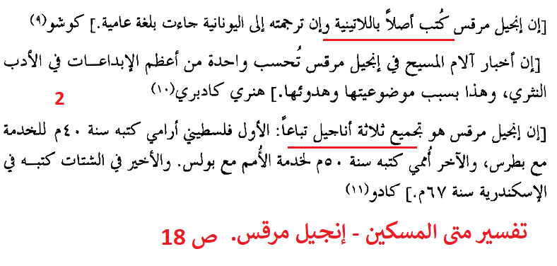 اضغط على الصورة لعرض أكبر. 

الإسم:	18.png 
مشاهدات:	367 
الحجم:	69.5 كيلوبايت 
الهوية:	829125