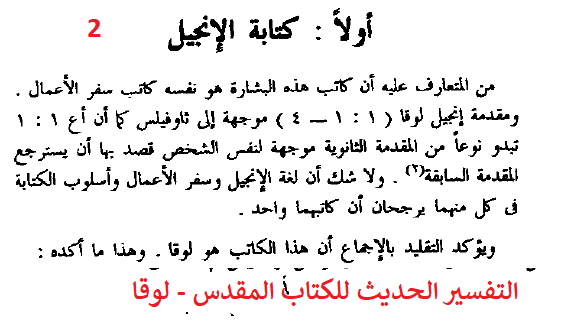 اضغط على الصورة لعرض أكبر. 

الإسم:	2.png 
مشاهدات:	113 
الحجم:	18.4 كيلوبايت 
الهوية:	829137