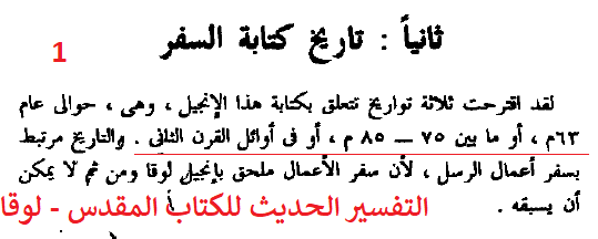 اضغط على الصورة لعرض أكبر. 

الإسم:	1.png 
مشاهدات:	101 
الحجم:	13.2 كيلوبايت 
الهوية:	829138