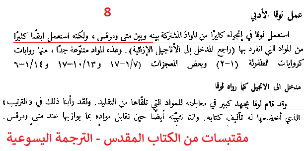 اضغط على الصورة لعرض أكبر. 

الإسم:	8.png 
مشاهدات:	105 
الحجم:	18.1 كيلوبايت 
الهوية:	829140