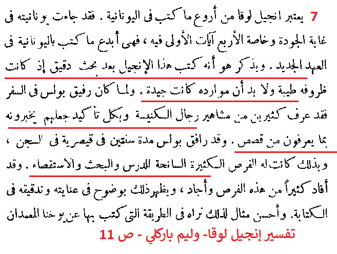 اضغط على الصورة لعرض أكبر. 

الإسم:	7.png 
مشاهدات:	83 
الحجم:	23.2 كيلوبايت 
الهوية:	829142