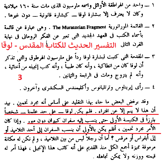 اضغط على الصورة لعرض أكبر. 

الإسم:	3.png 
مشاهدات:	82 
الحجم:	33.4 كيلوبايت 
الهوية:	829144