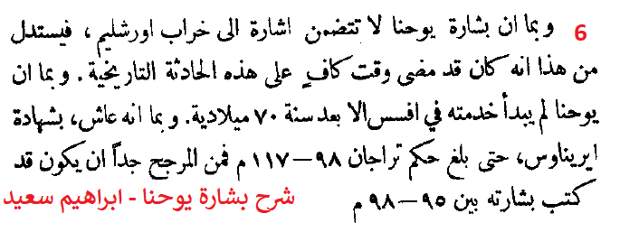 اضغط على الصورة لعرض أكبر. 

الإسم:	6.png 
مشاهدات:	328 
الحجم:	18.9 كيلوبايت 
الهوية:	829148
