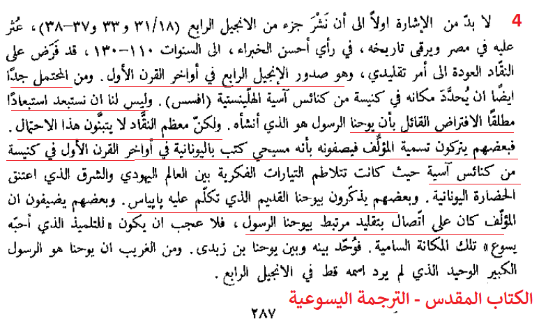 اضغط على الصورة لعرض أكبر. 

الإسم:	4.png 
مشاهدات:	331 
الحجم:	138.2 كيلوبايت 
الهوية:	829149
